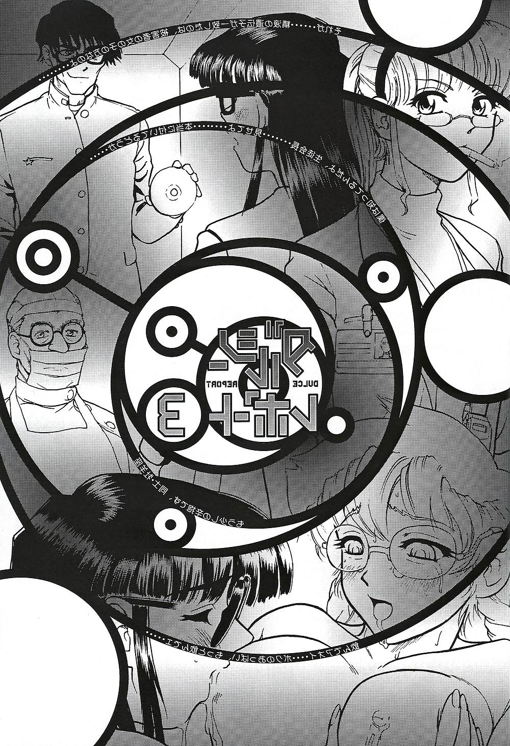 25P Behind Moon - Dulce Report 2 (Decensored)