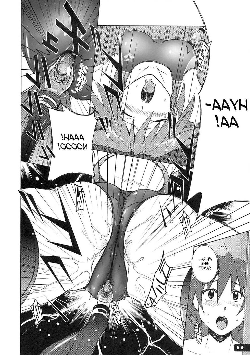 25P Pitapita Kyouei Mizugi 2