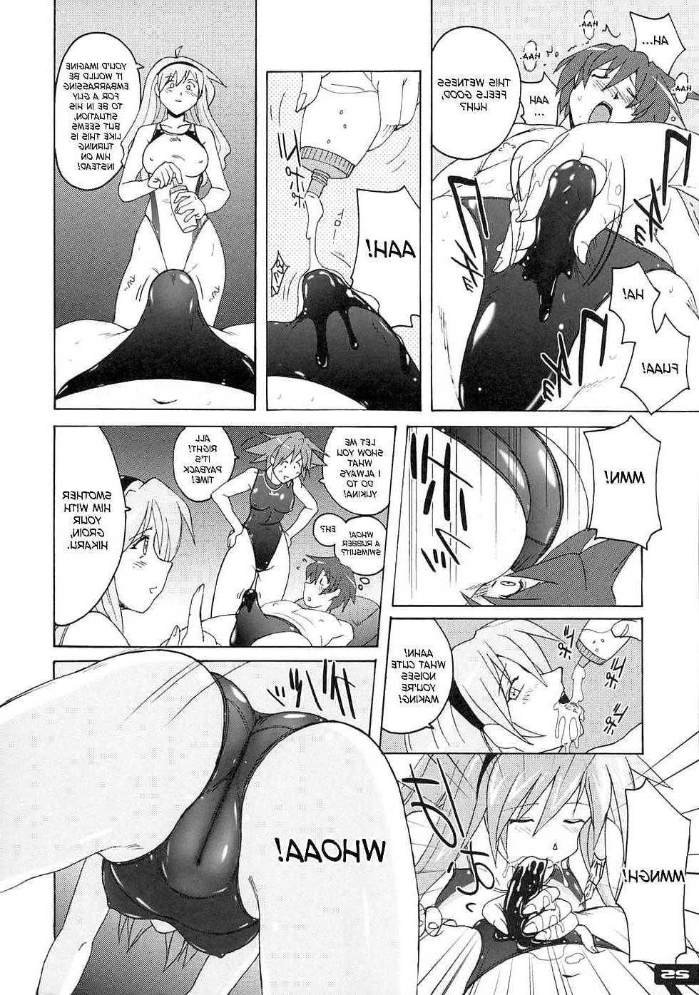 25P Pitapita Kyouei Mizugi 2