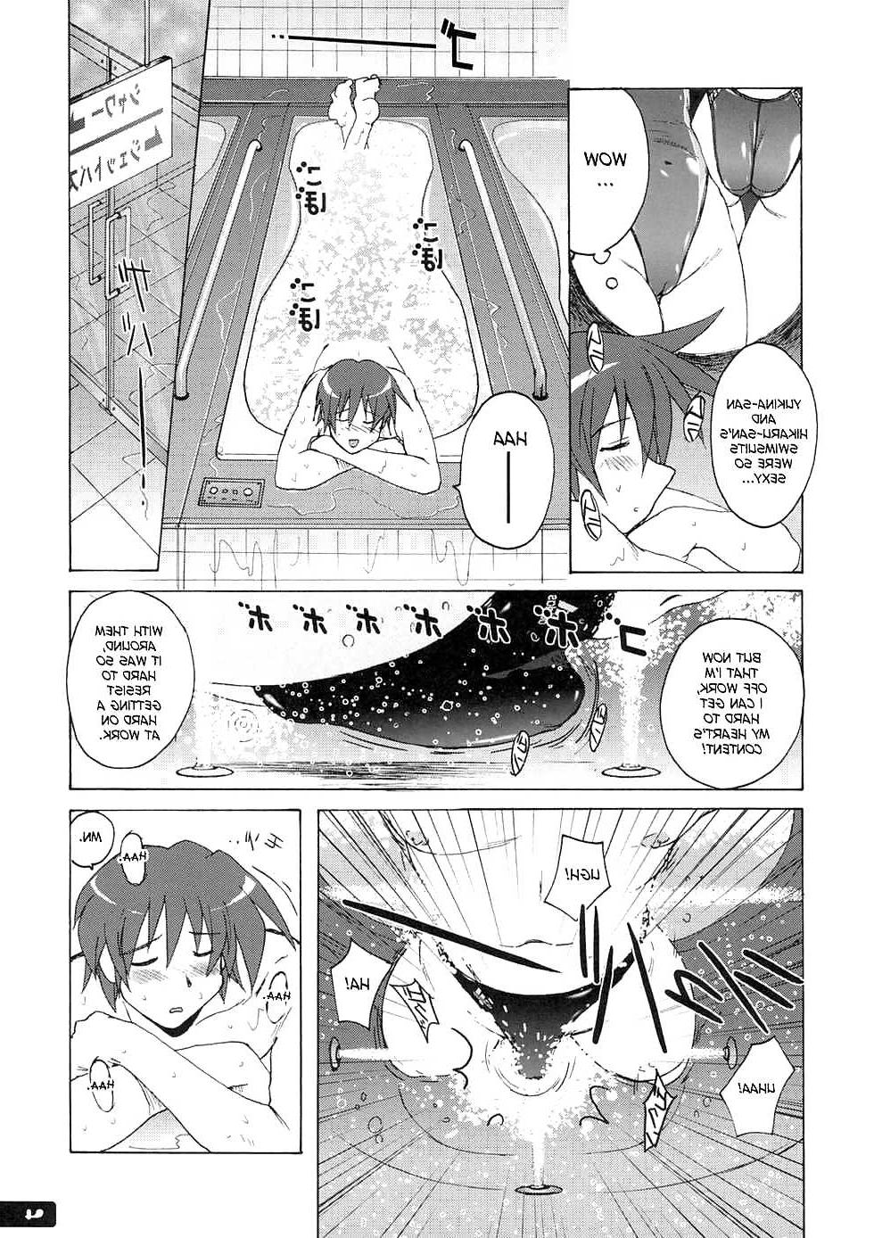 25P Pitapita Kyouei Mizugi 2