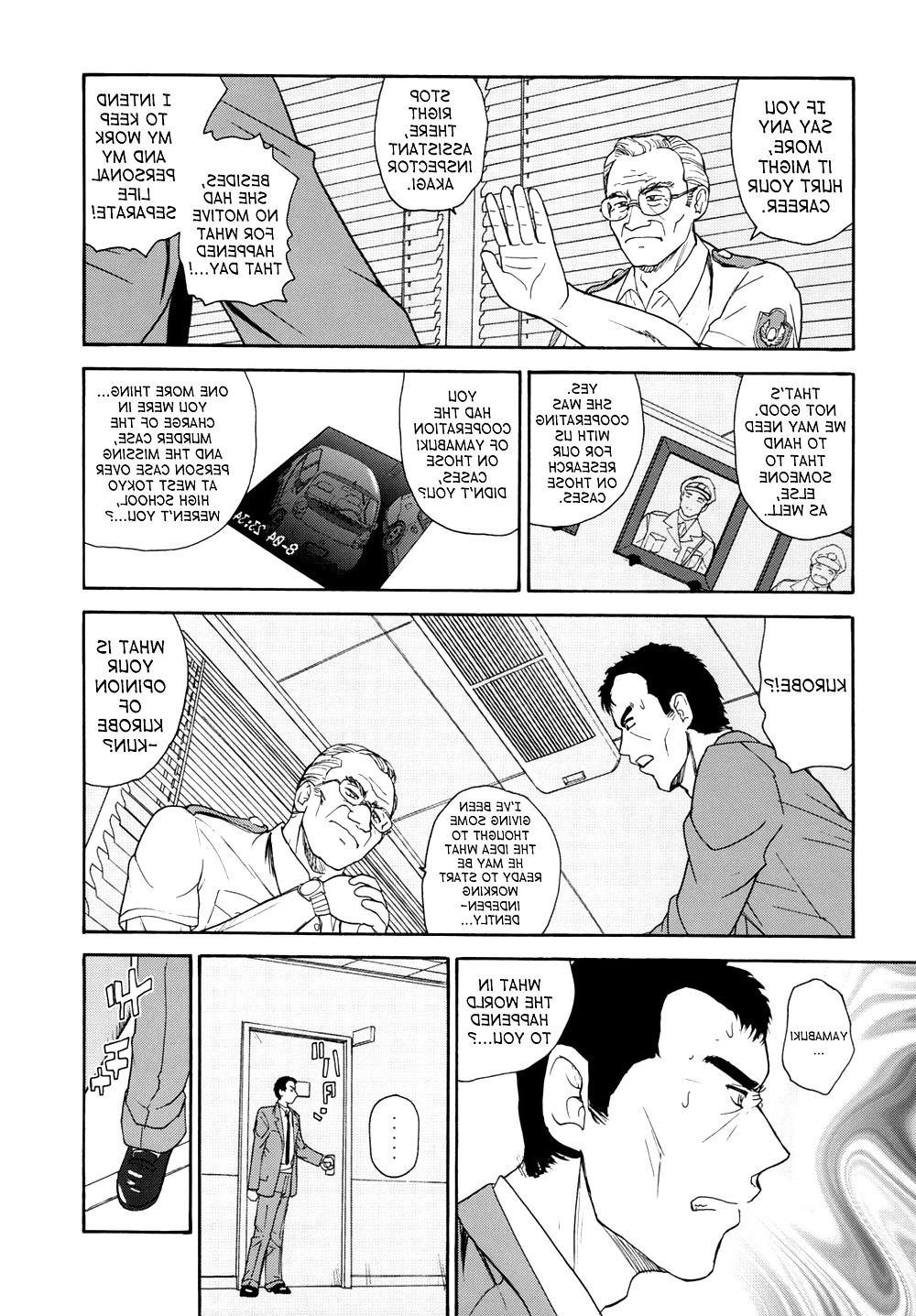 25P Behind Moon - Dulce Report 9 (Decensored)