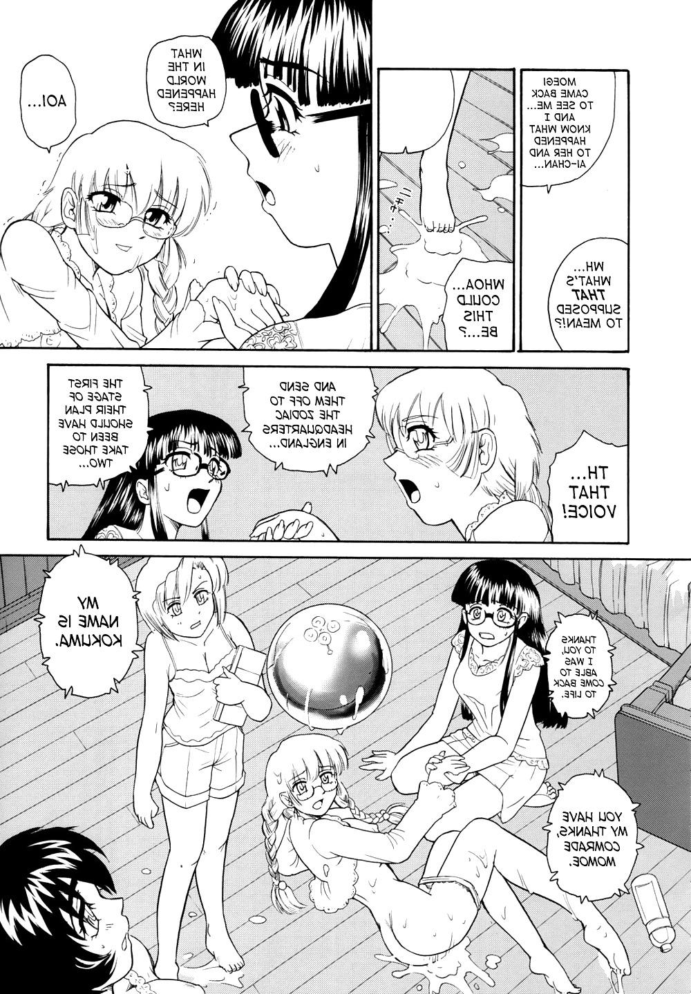 25P Behind Moon - Dulce Report 9 (Decensored)