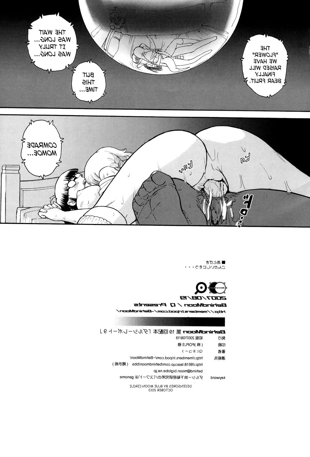 25P Behind Moon - Dulce Report 9 (Decensored)