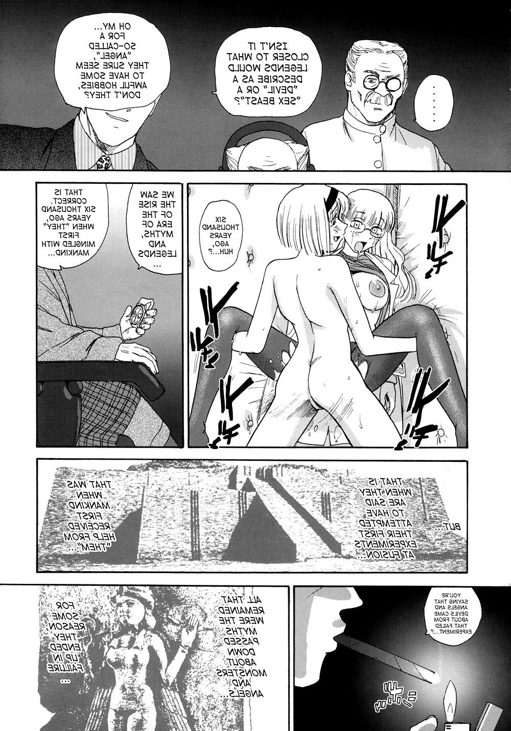 25P Behind Moon - Dulce Report 9 (Decensored)