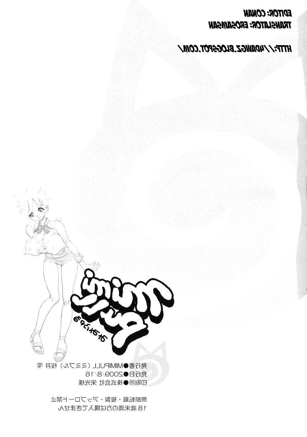 25P Mimipull Ichi (catgirl Hentai, Neko)