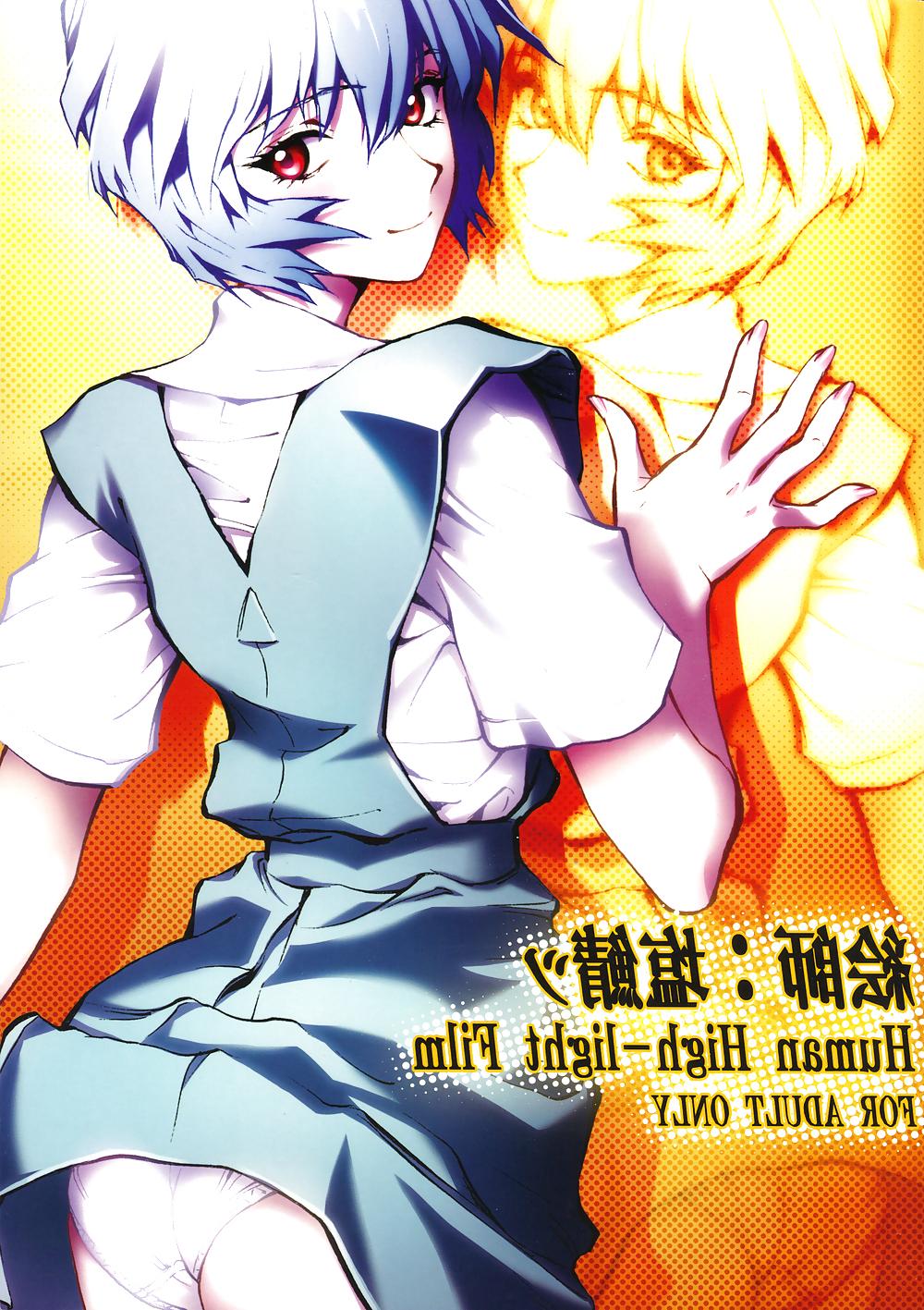 25P Evangelion Hentai - Naisho no Ayanami