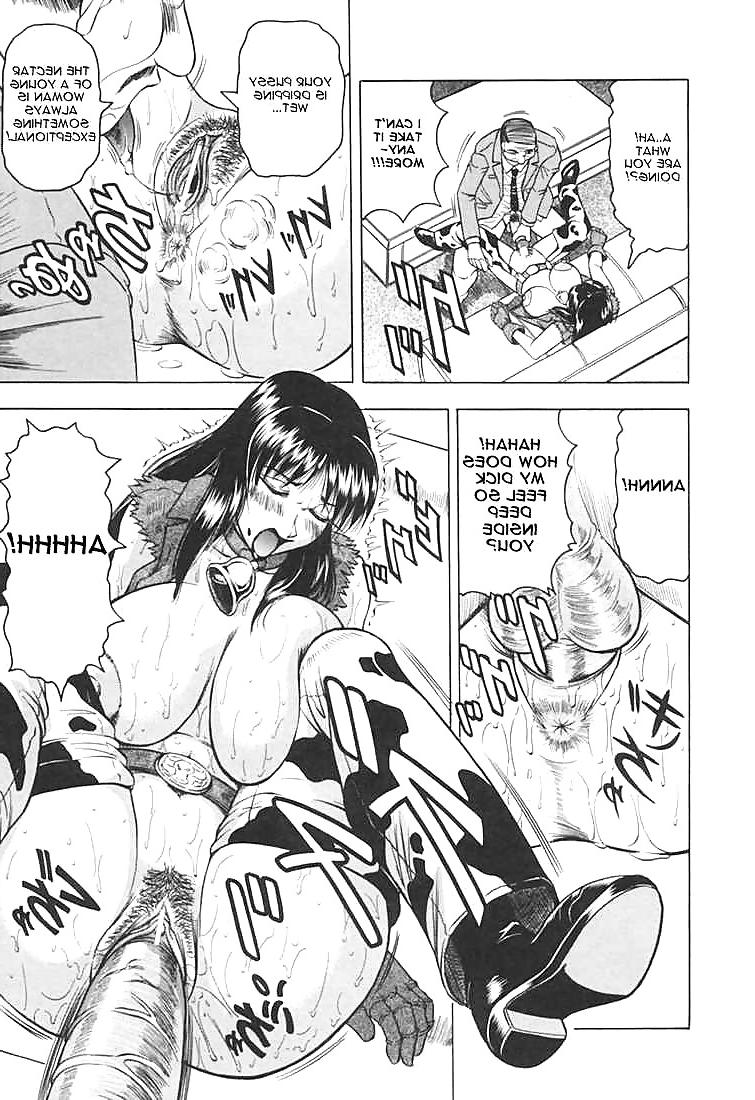 17P Hentai Natural Taste