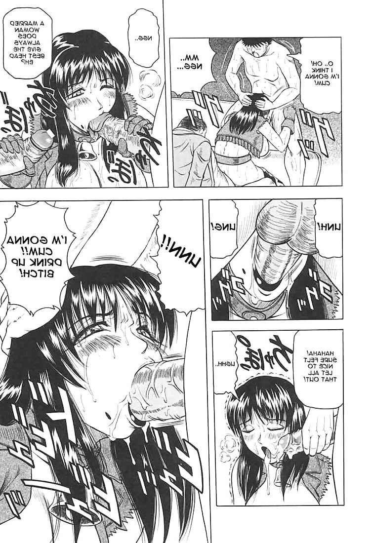 17P Hentai Natural Taste