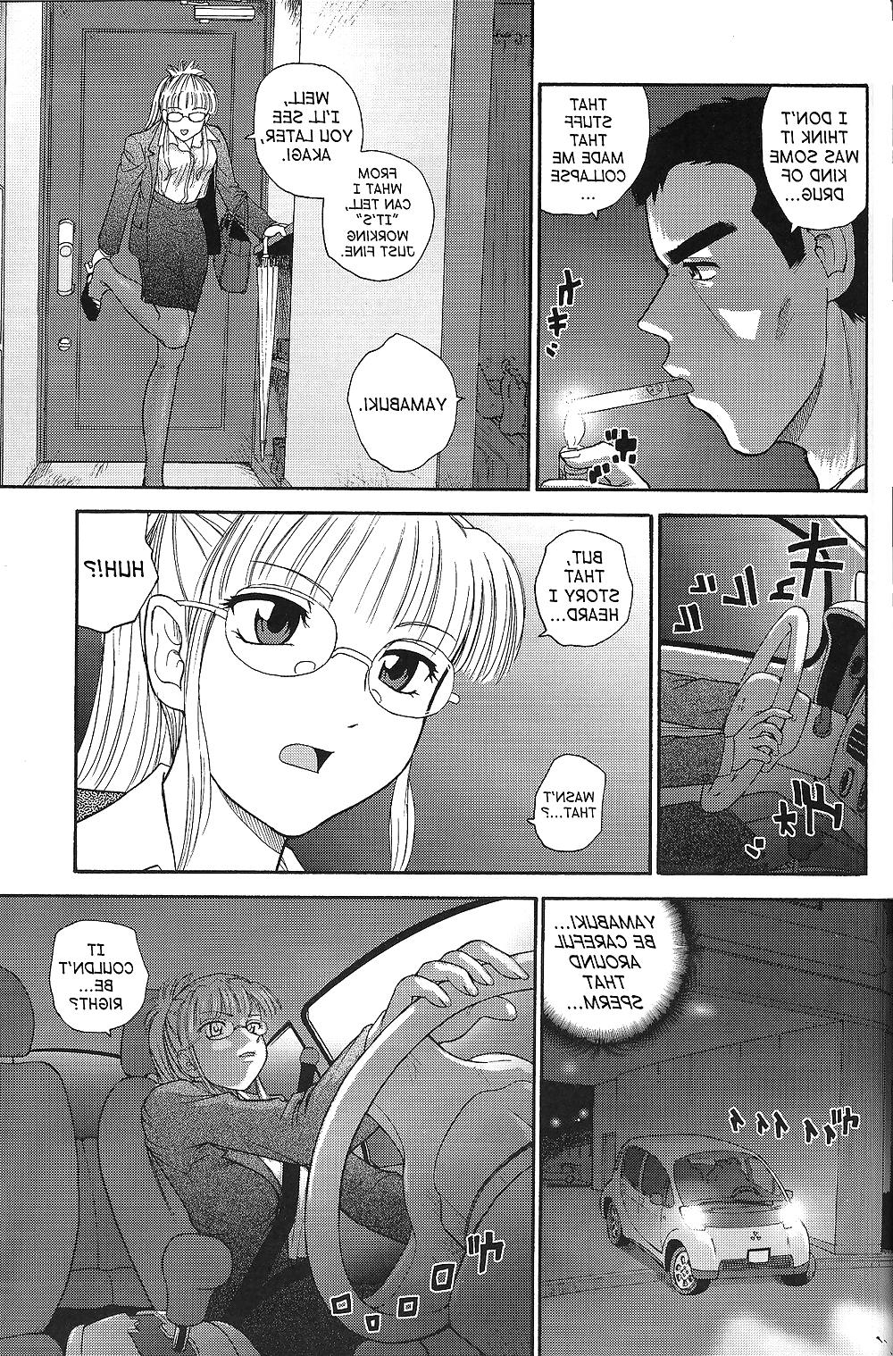 25P Behind Moon - Dulce Report 8 (Decensored)