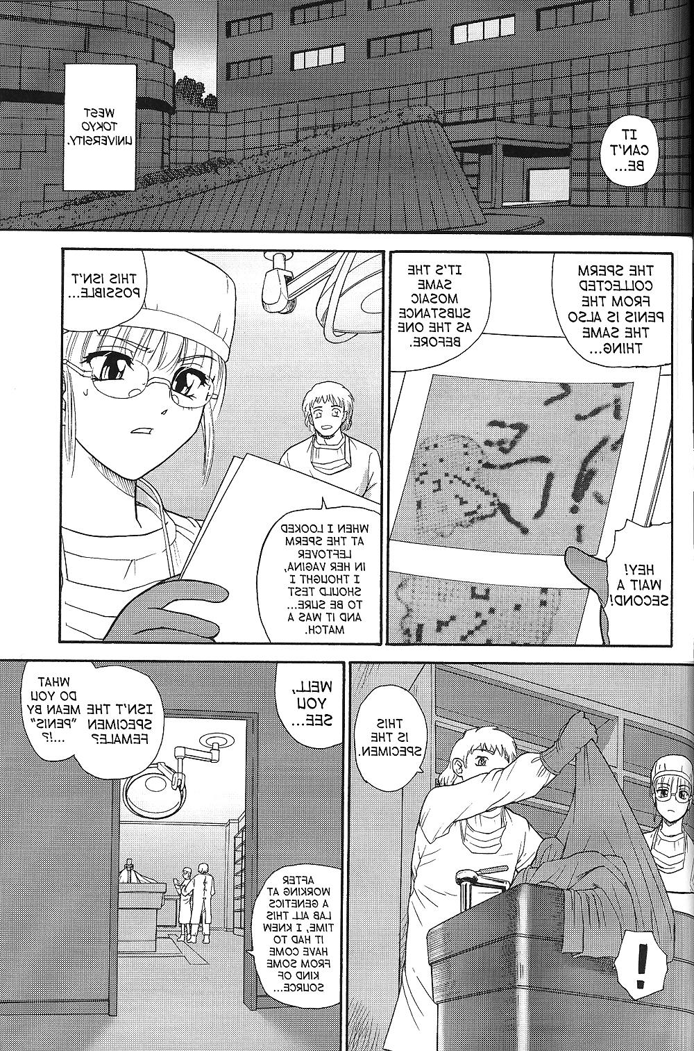 25P Behind Moon - Dulce Report 8 (Decensored)