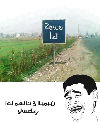 10P Funny things