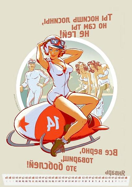 13P Russian sports calendar 2014