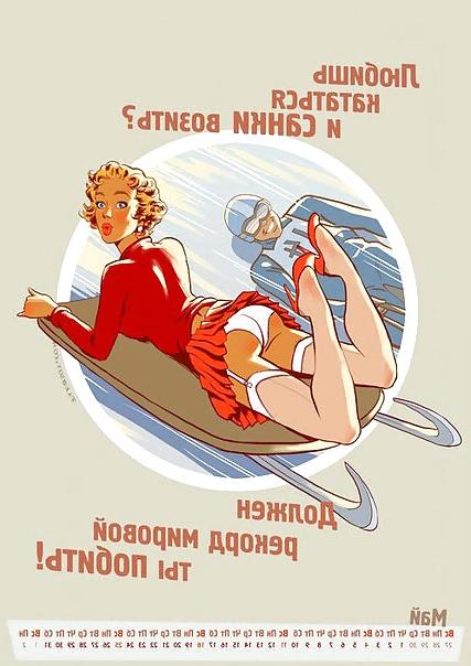 13P Russian sports calendar 2014