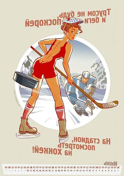 13P Russian sports calendar 2014