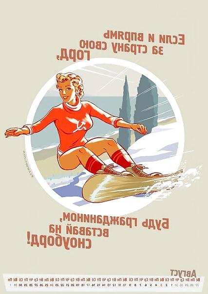 13P Russian sports calendar 2014