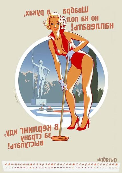 13P Russian sports calendar 2014