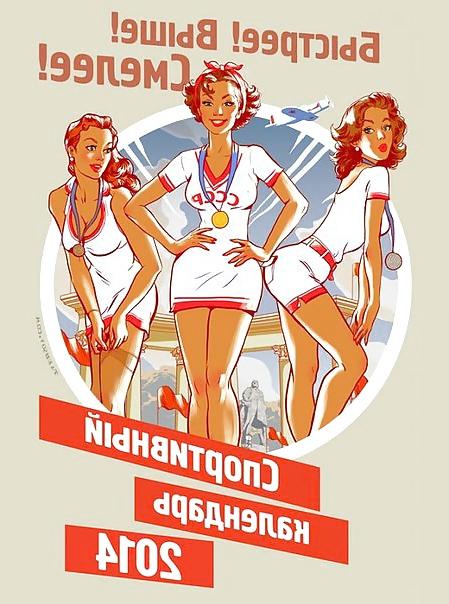 13P Russian sports calendar 2014