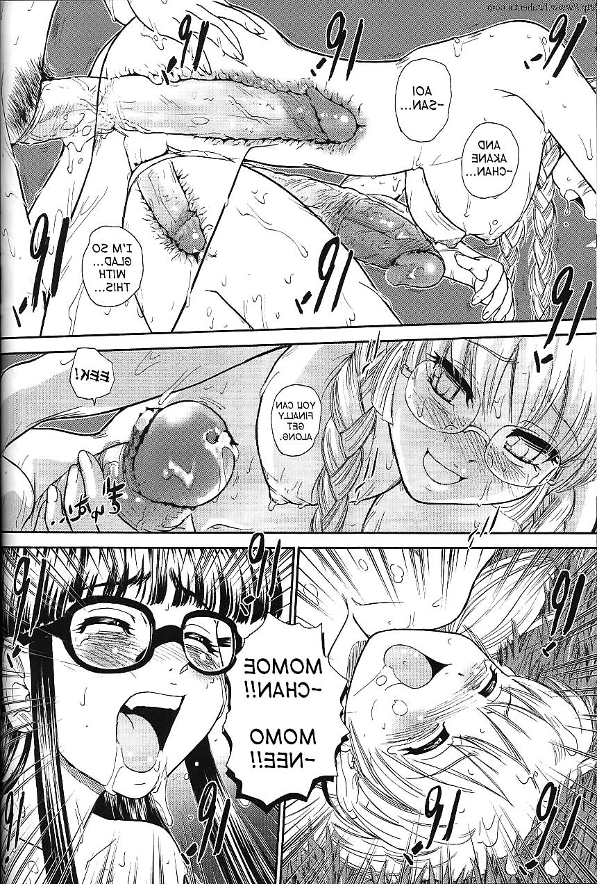 25P Behind Moon - Dulce Report 7 (Decensored)