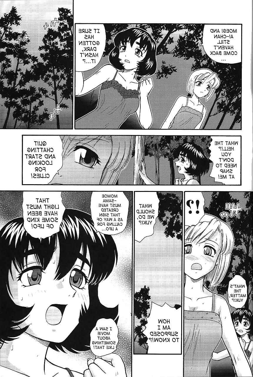 25P Behind Moon - Dulce Report 7 (Decensored)