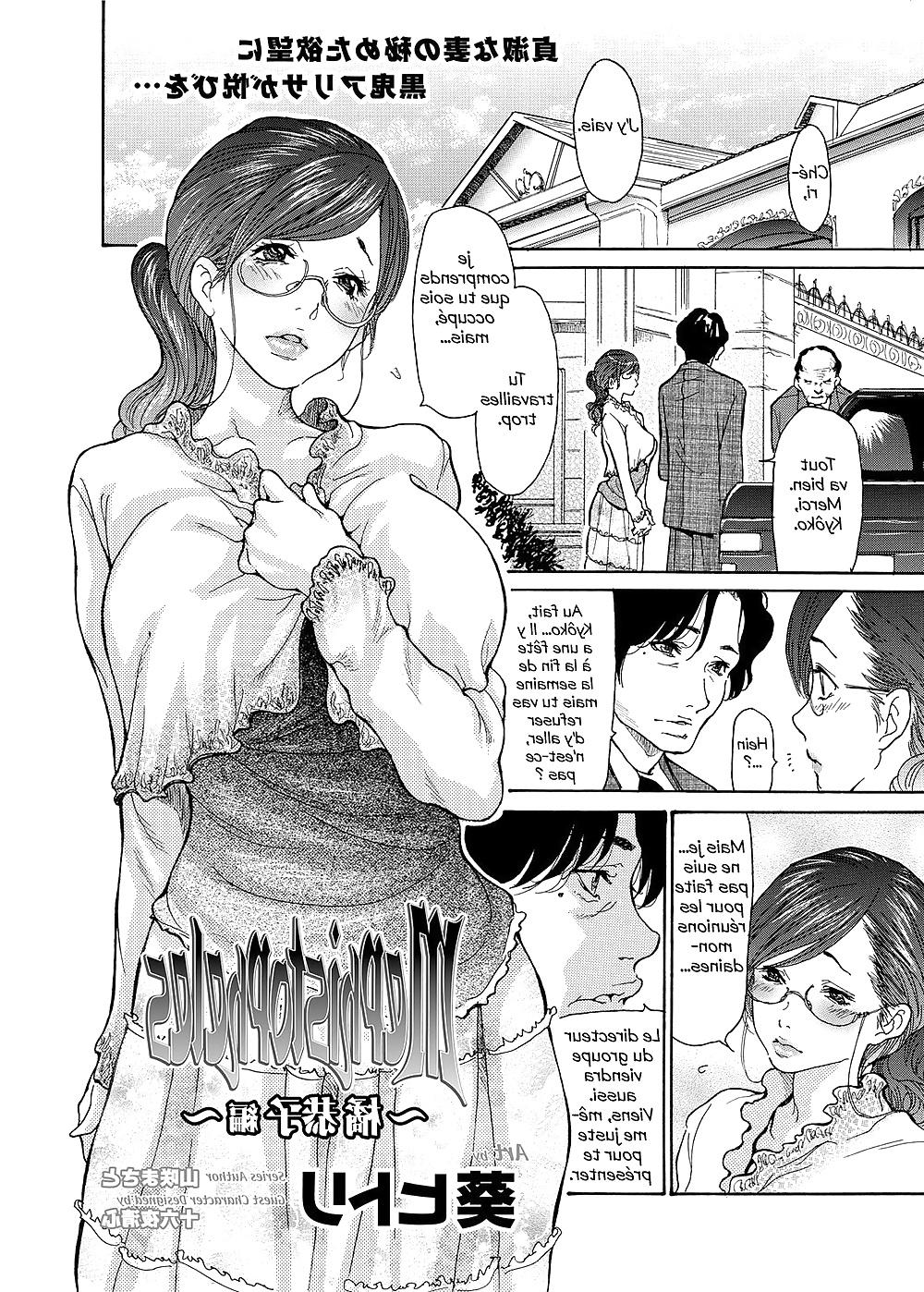 25P Hentai 2