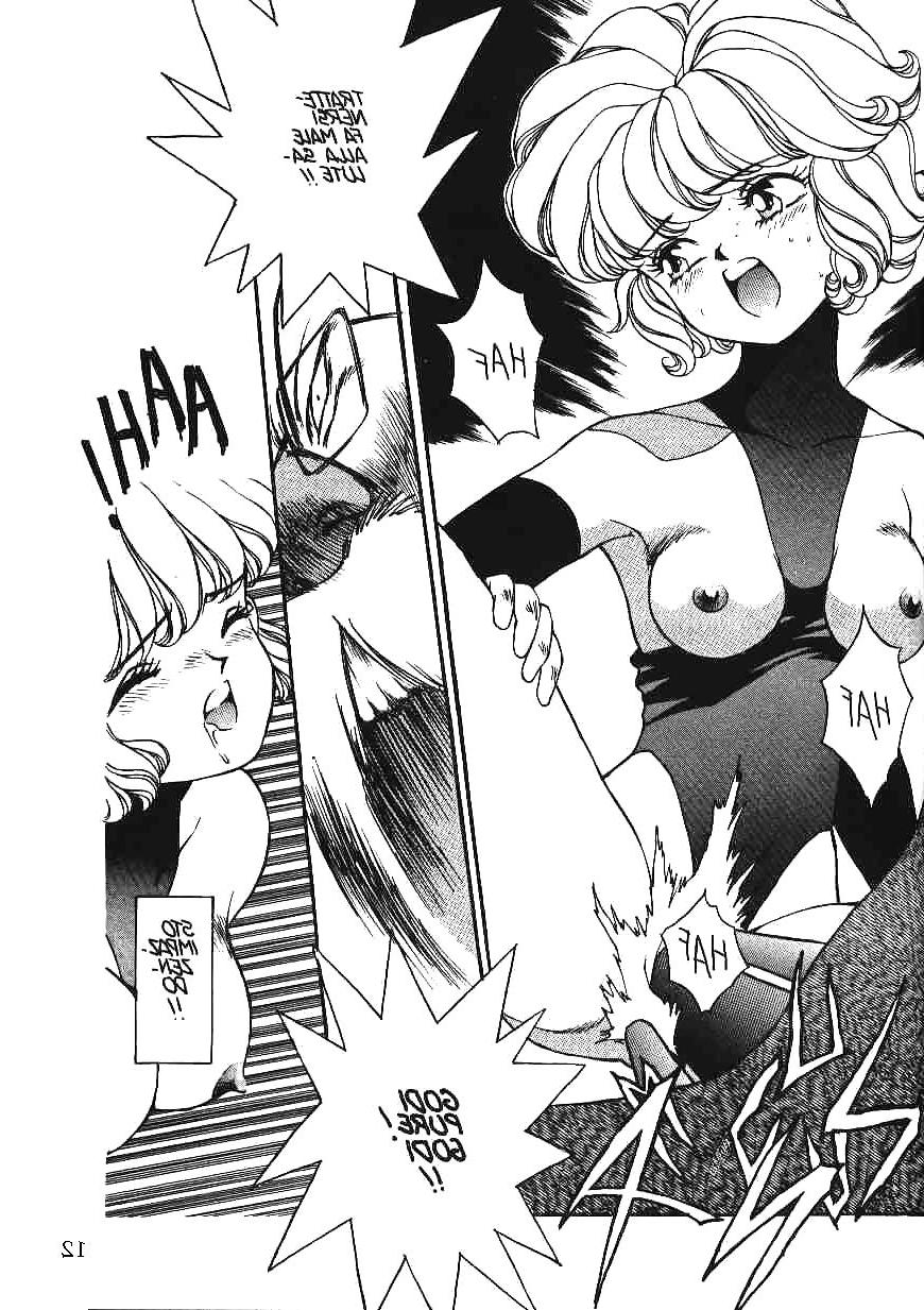 25P Hentai - PRIMULE 3