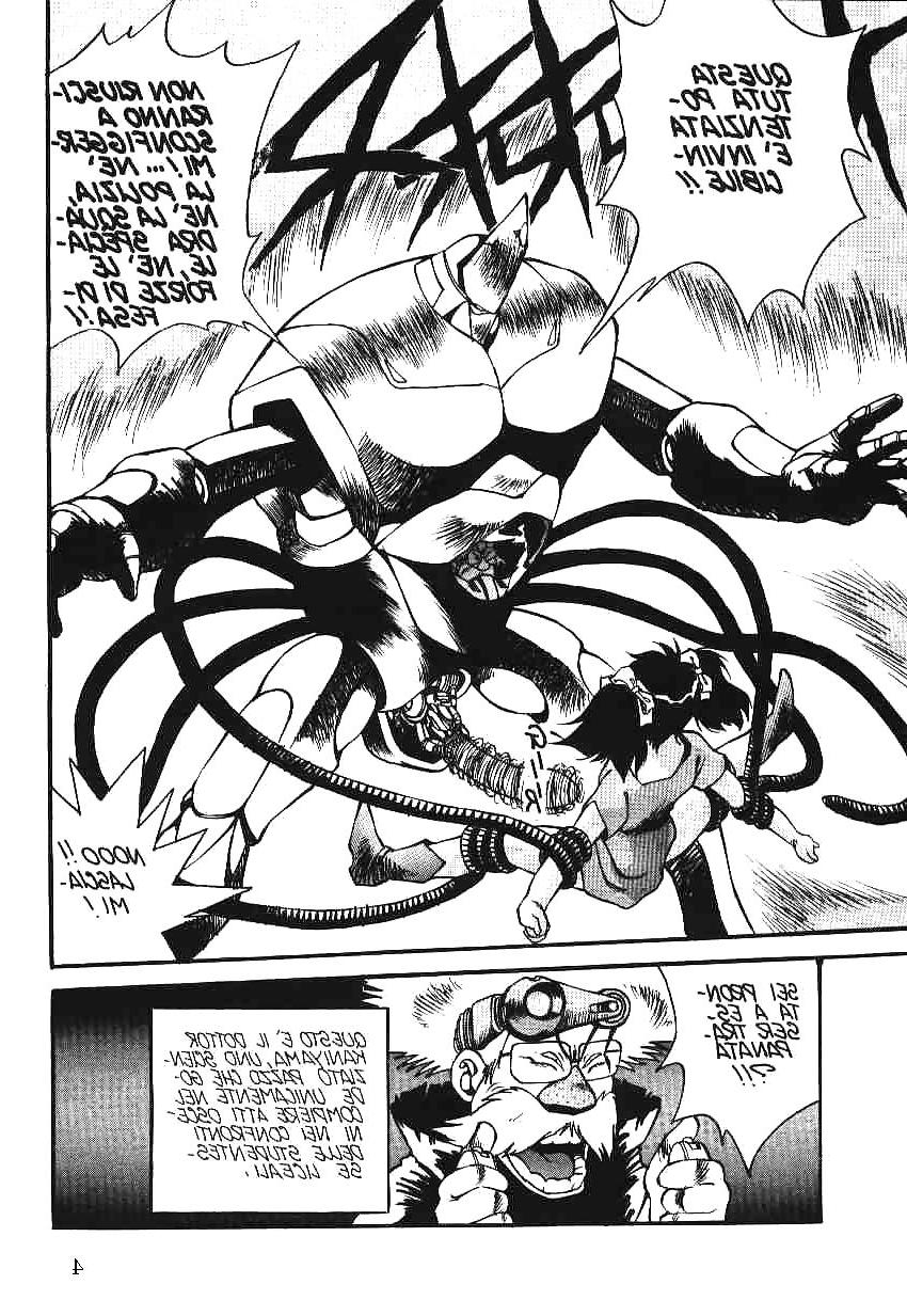 25P Hentai - PRIMULE 3