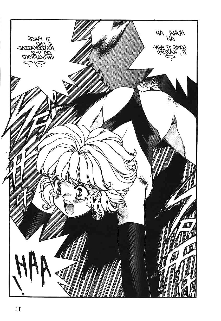 25P Hentai - PRIMULE 3