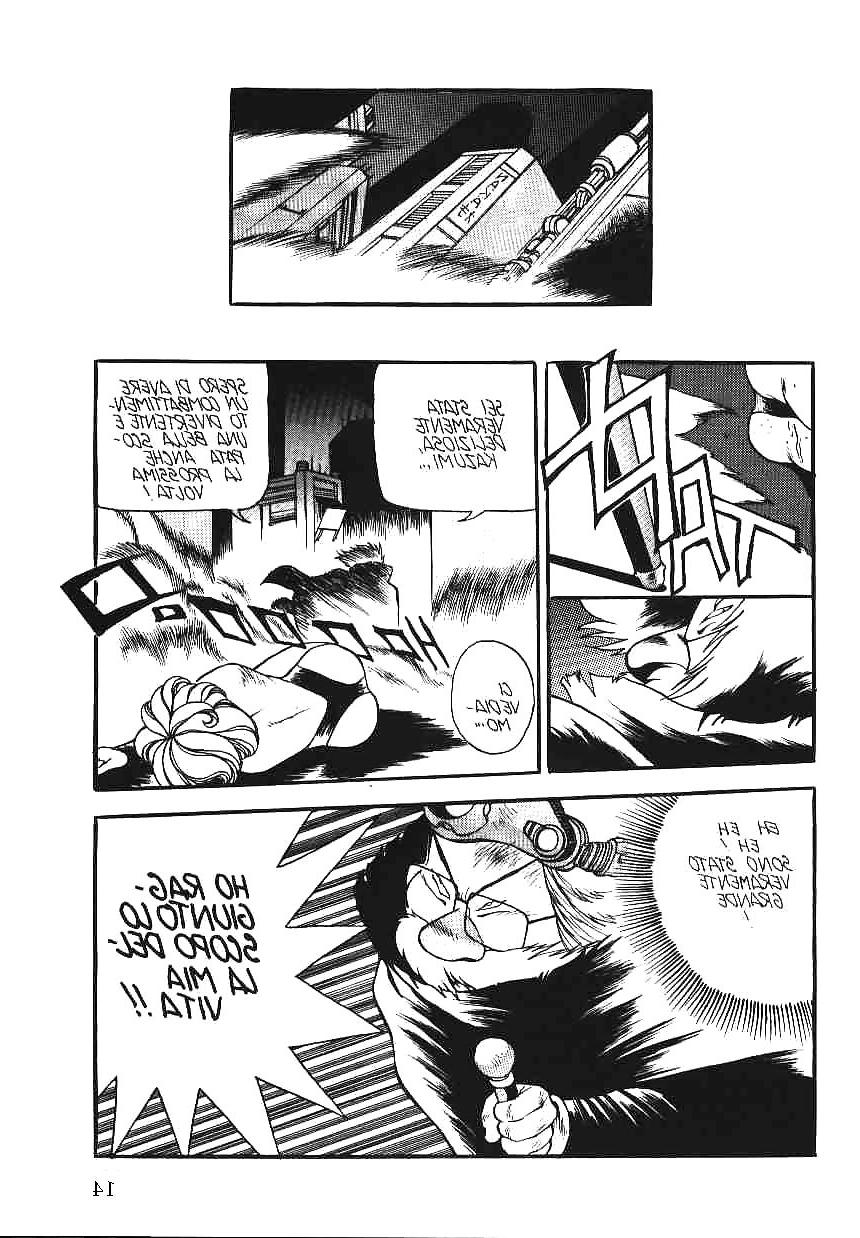 25P Hentai - PRIMULE 3