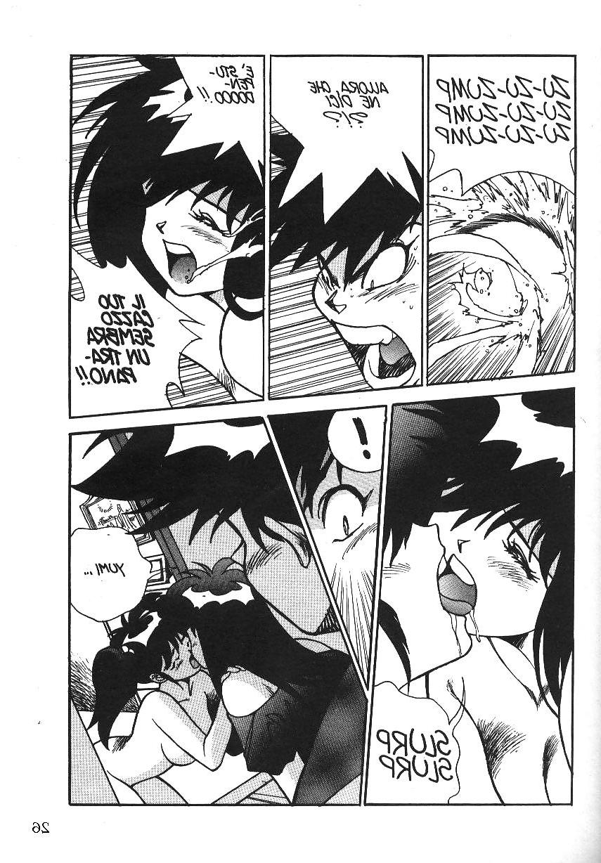 25P Hentai - PRIMULE 3