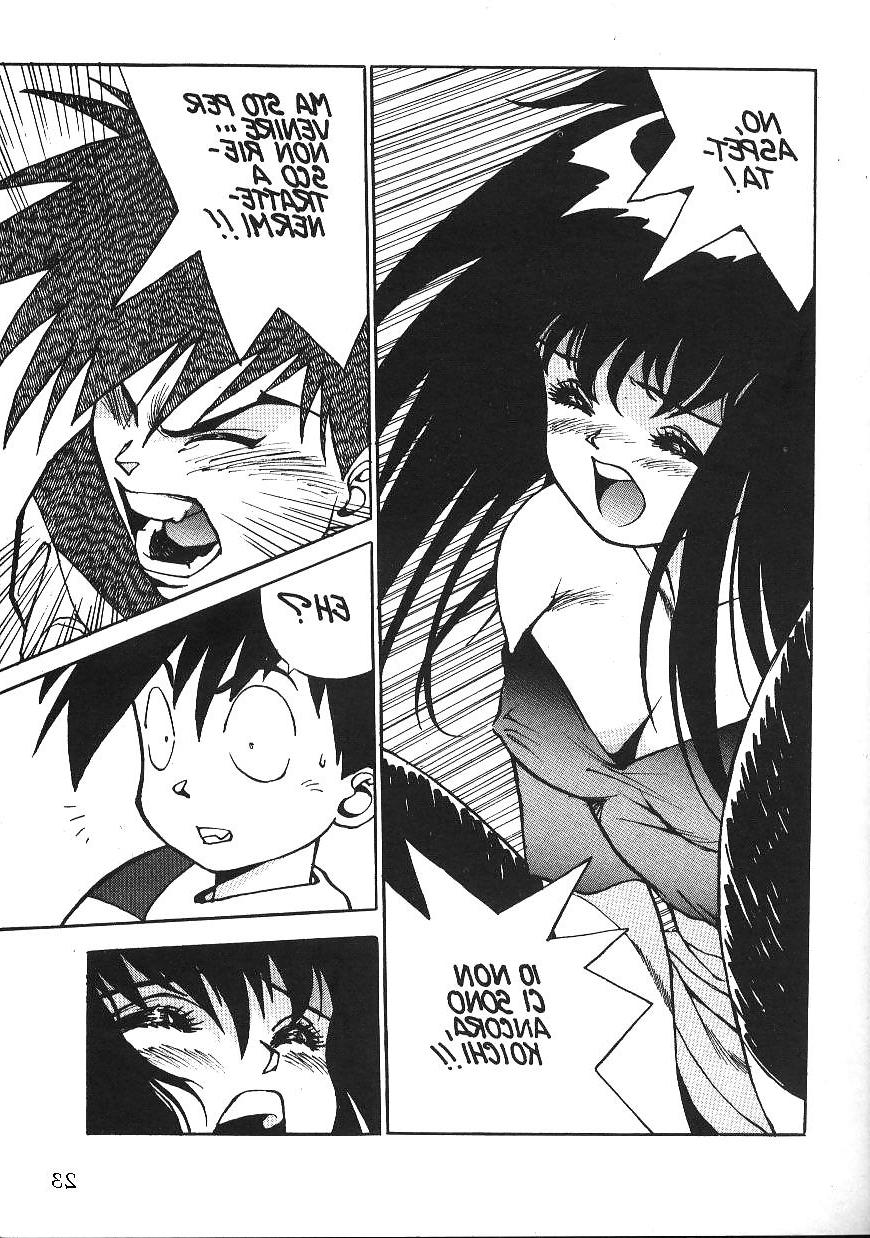 25P Hentai - PRIMULE 3