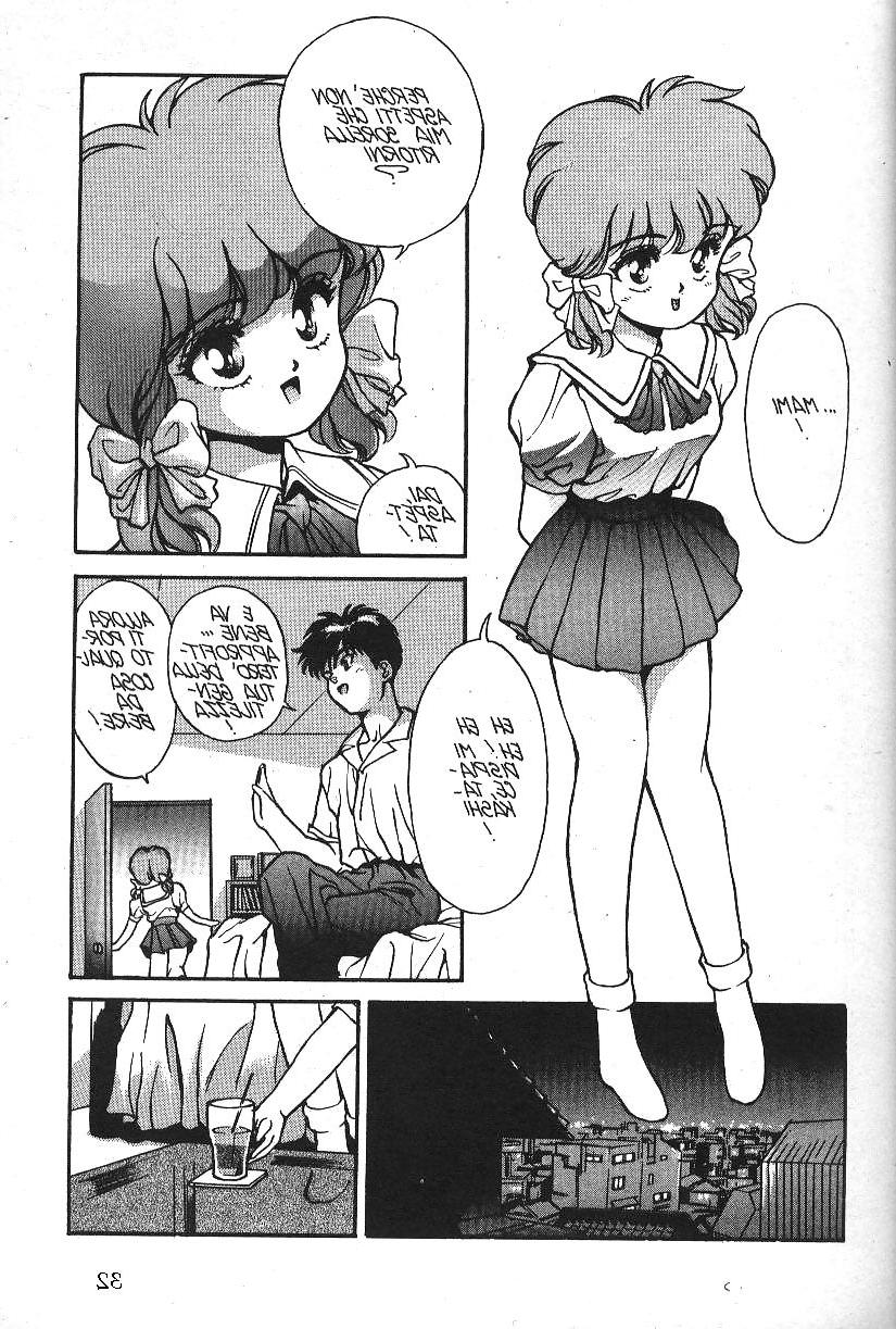 25P Hentai - PRIMULE 3