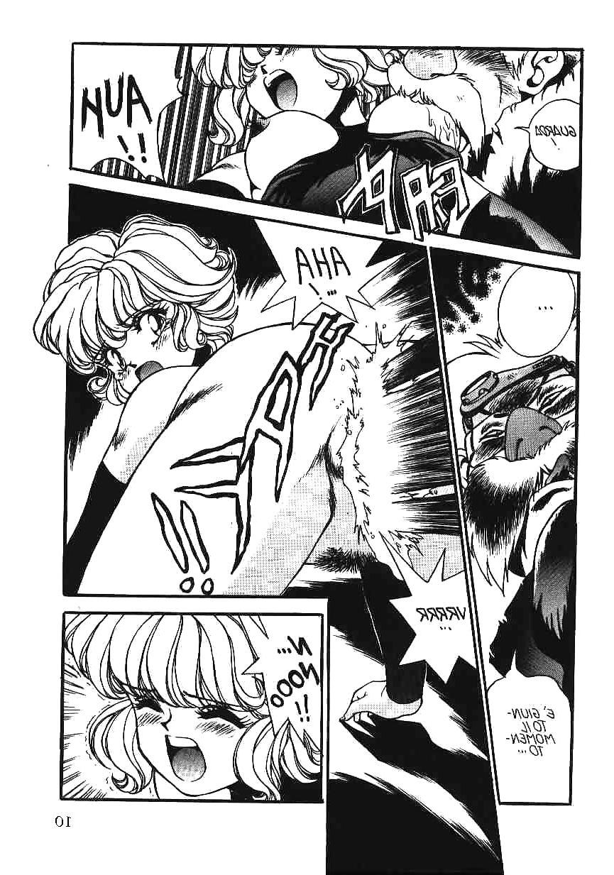 25P Hentai - PRIMULE 3