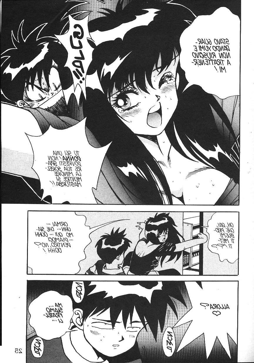 25P Hentai - PRIMULE 3