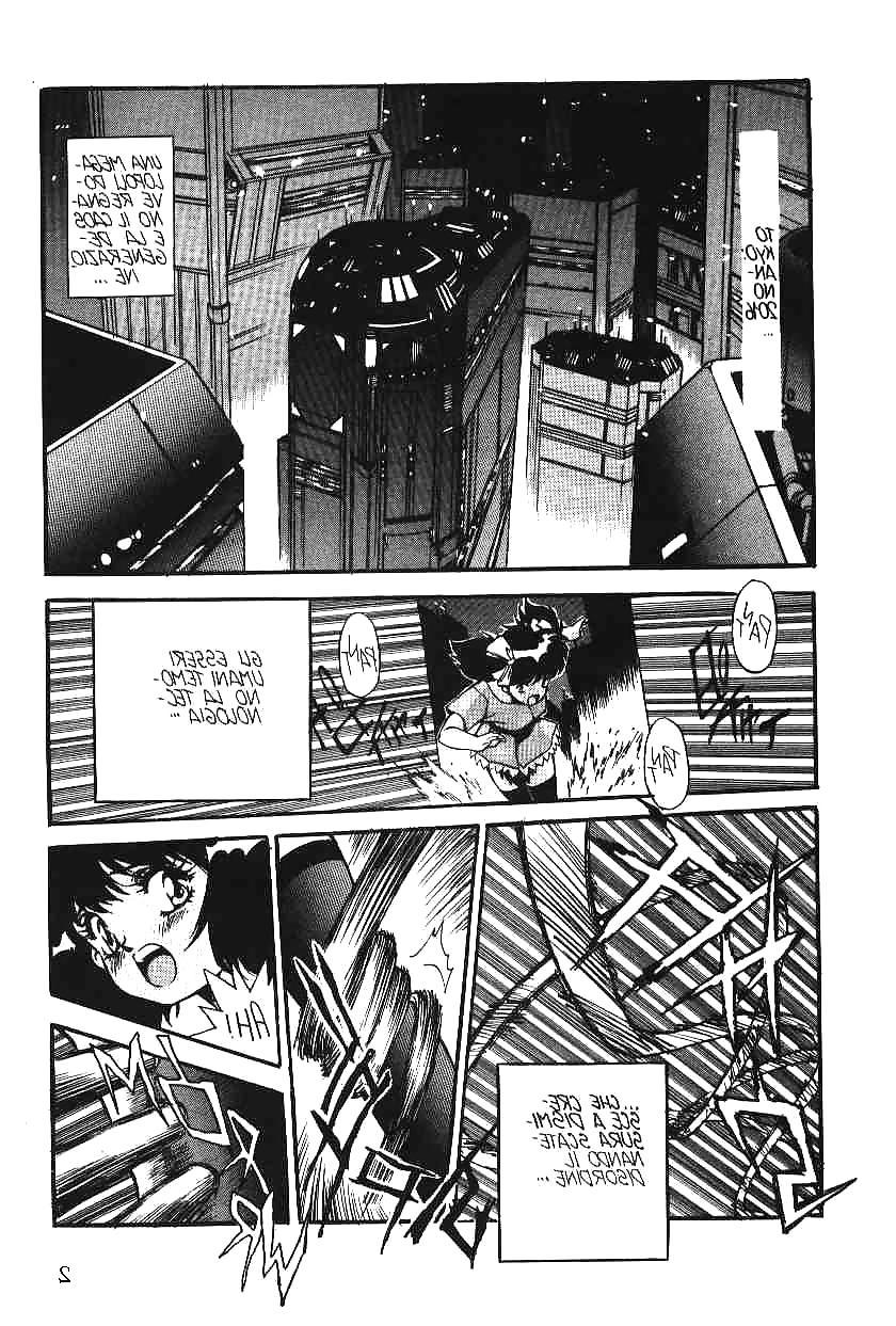 25P Hentai - PRIMULE 3