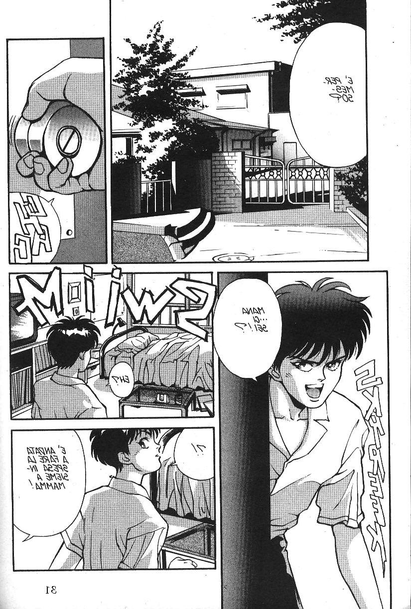 25P Hentai - PRIMULE 3