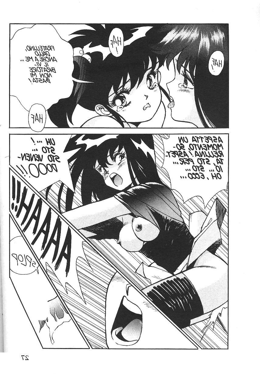 25P Hentai - PRIMULE 3