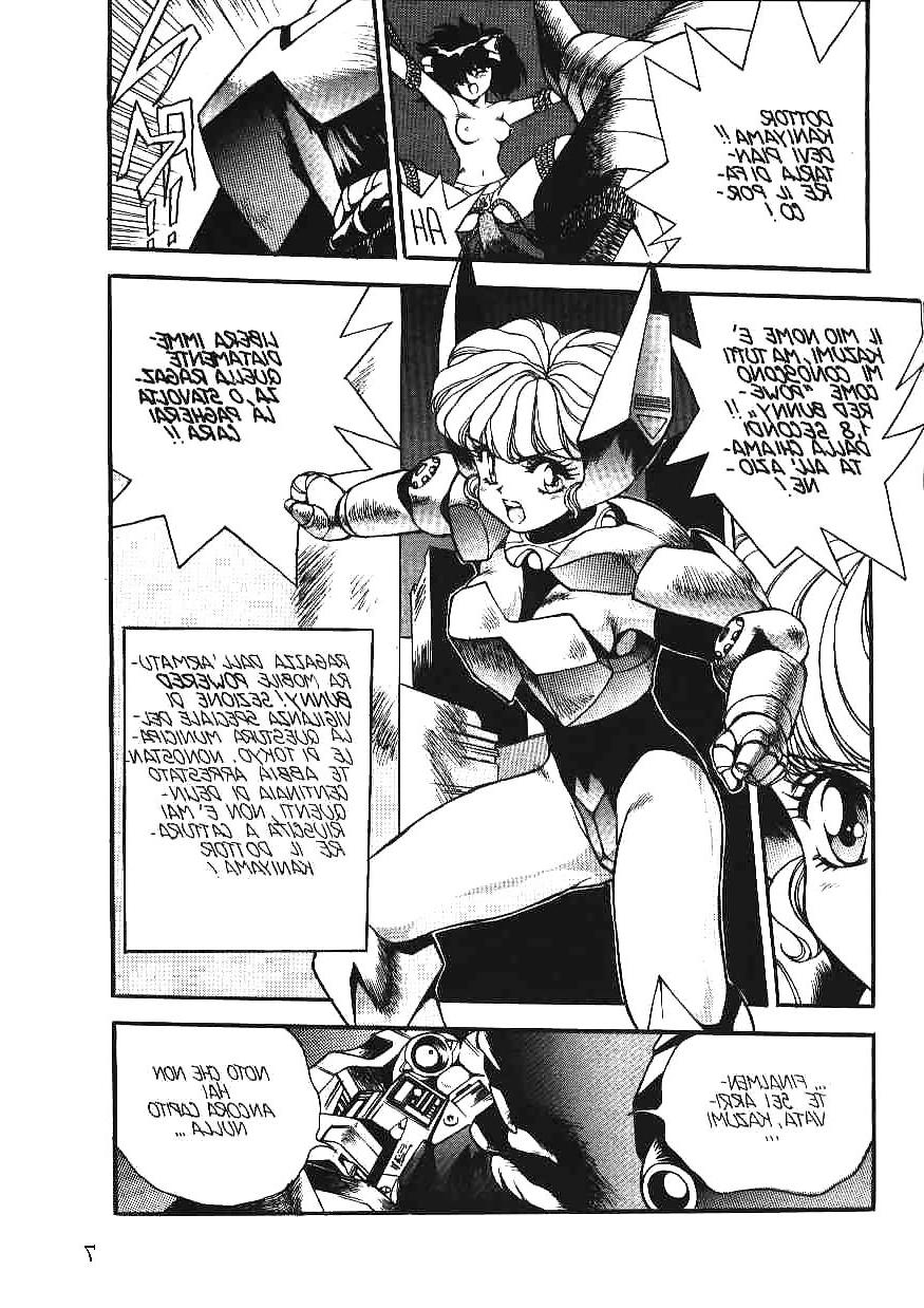 25P Hentai - PRIMULE 3