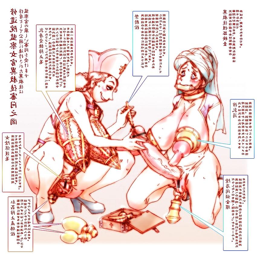 15P Hentai urethral insertions