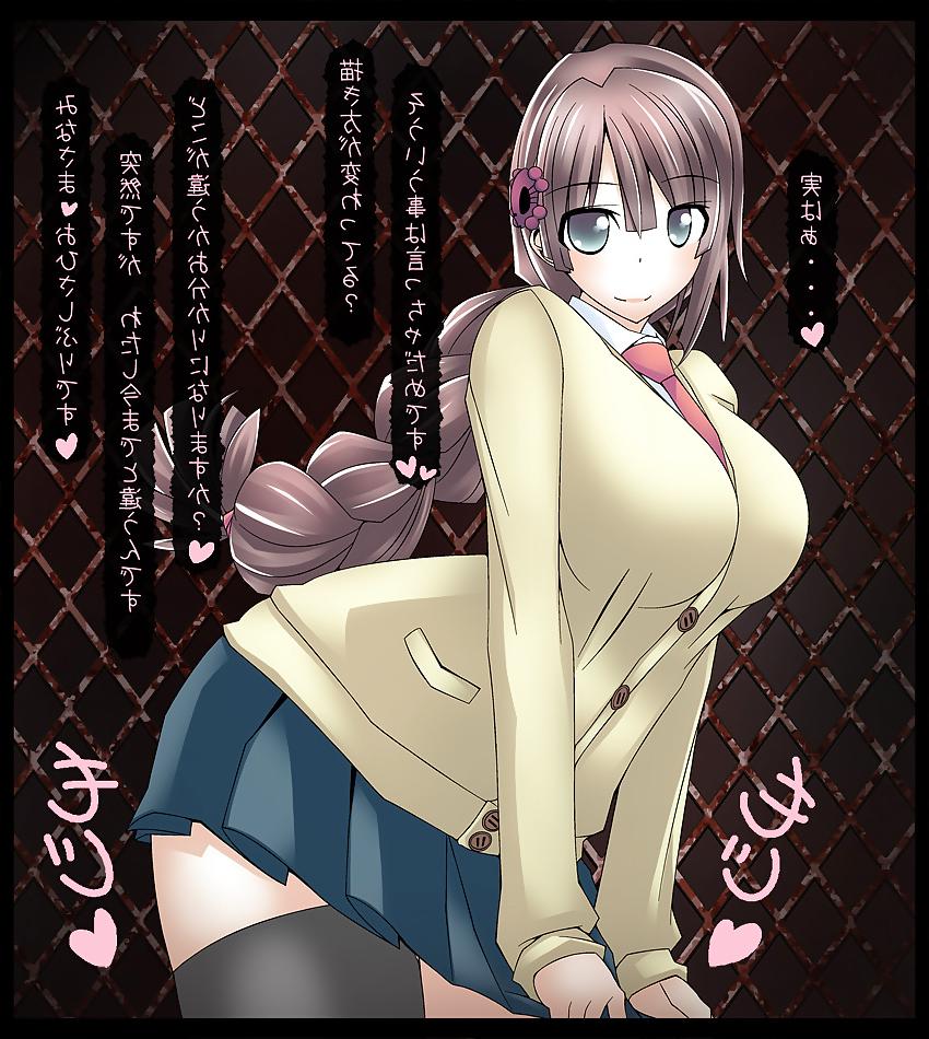 25P Hentai mix
