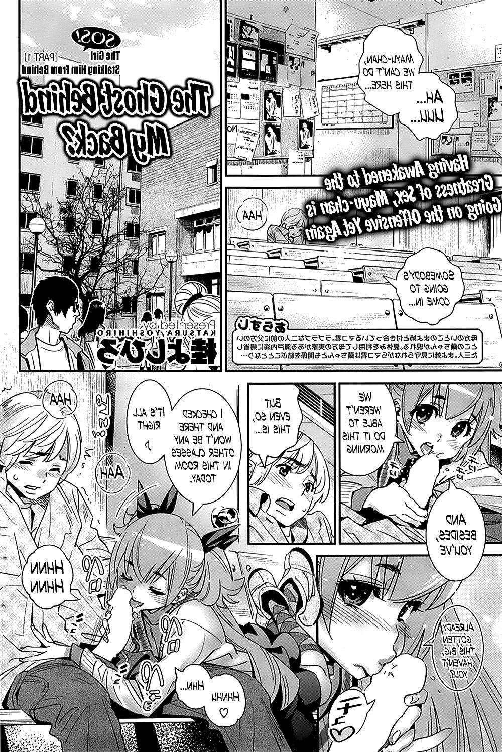 22P (Katsura Yoshihiro) The Ghost Behind My Back SOS