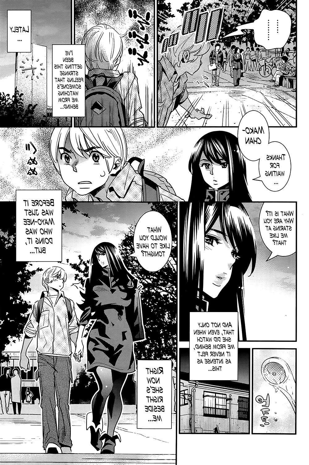22P (Katsura Yoshihiro) The Ghost Behind My Back SOS