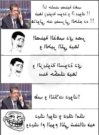 25P Funny pictures 2014