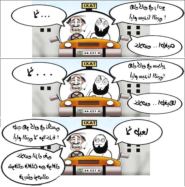 25P Funny pictures 2014