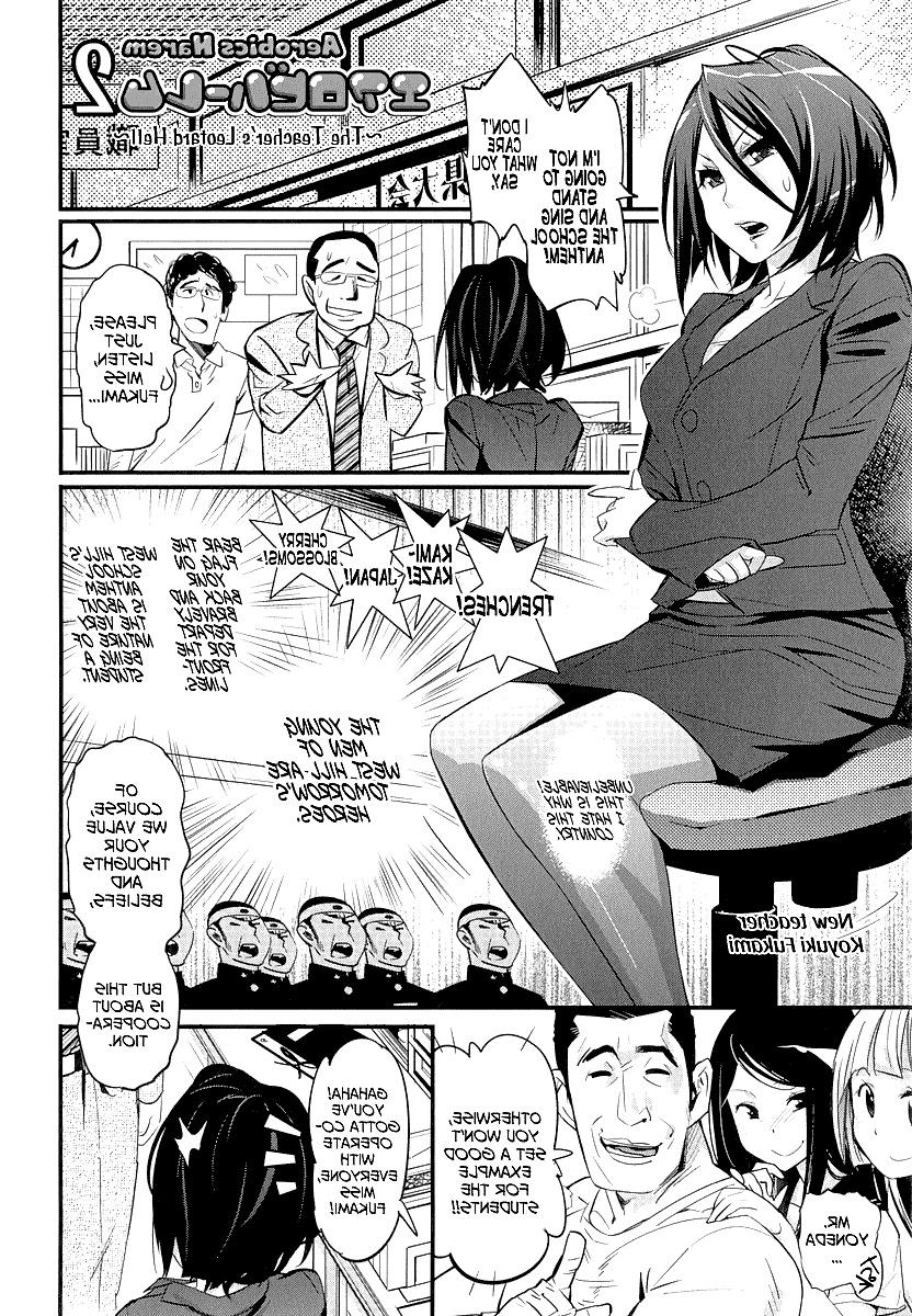 22P The Teacher's Leotard Hell (English)