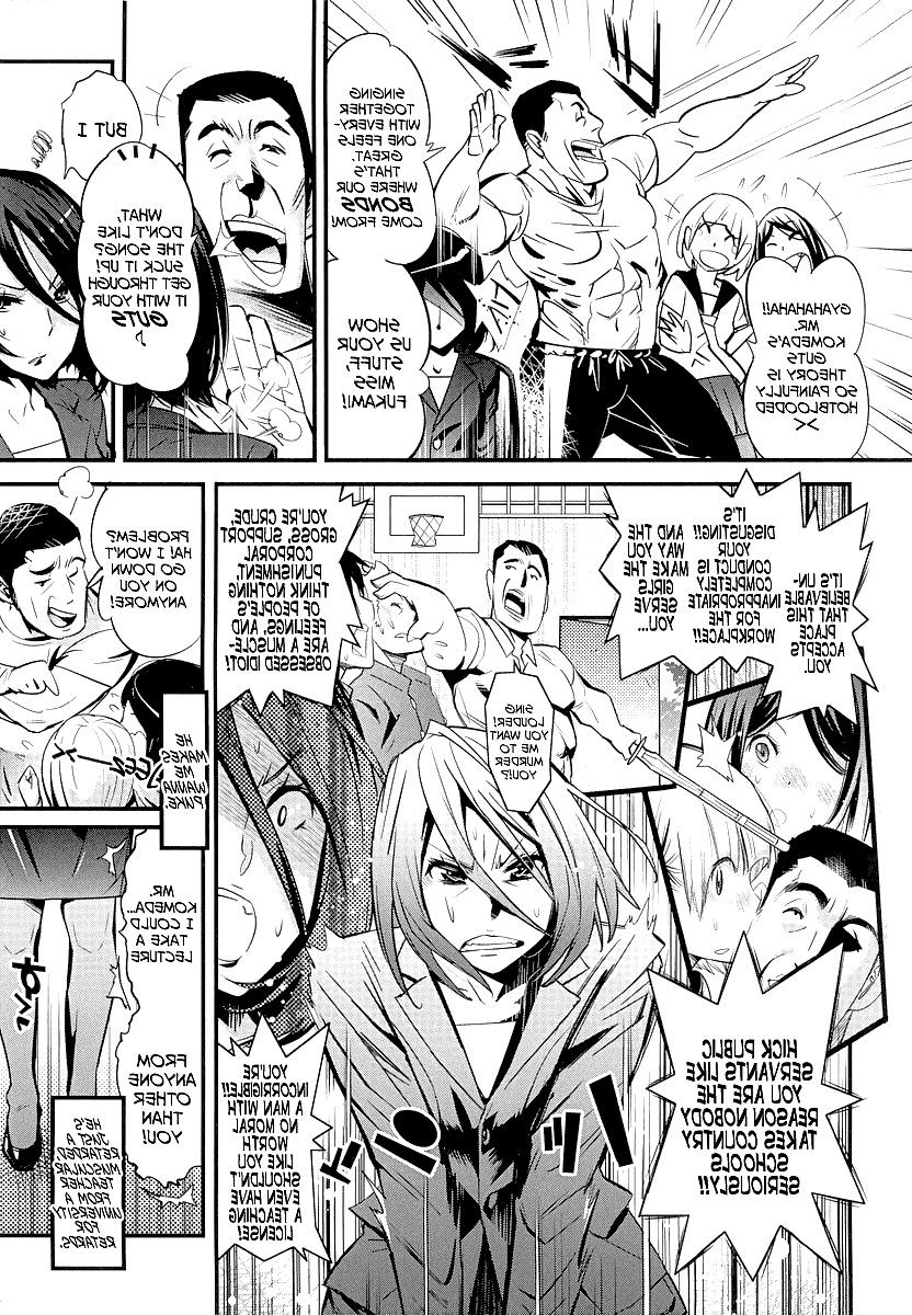 22P The Teacher's Leotard Hell (English)