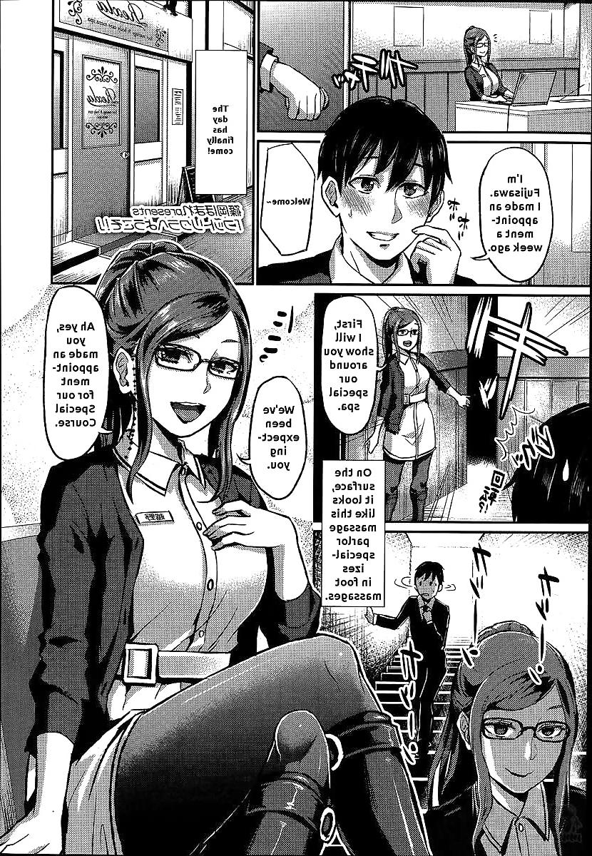 24P Foot Lycra e Youkoso! (Manga)