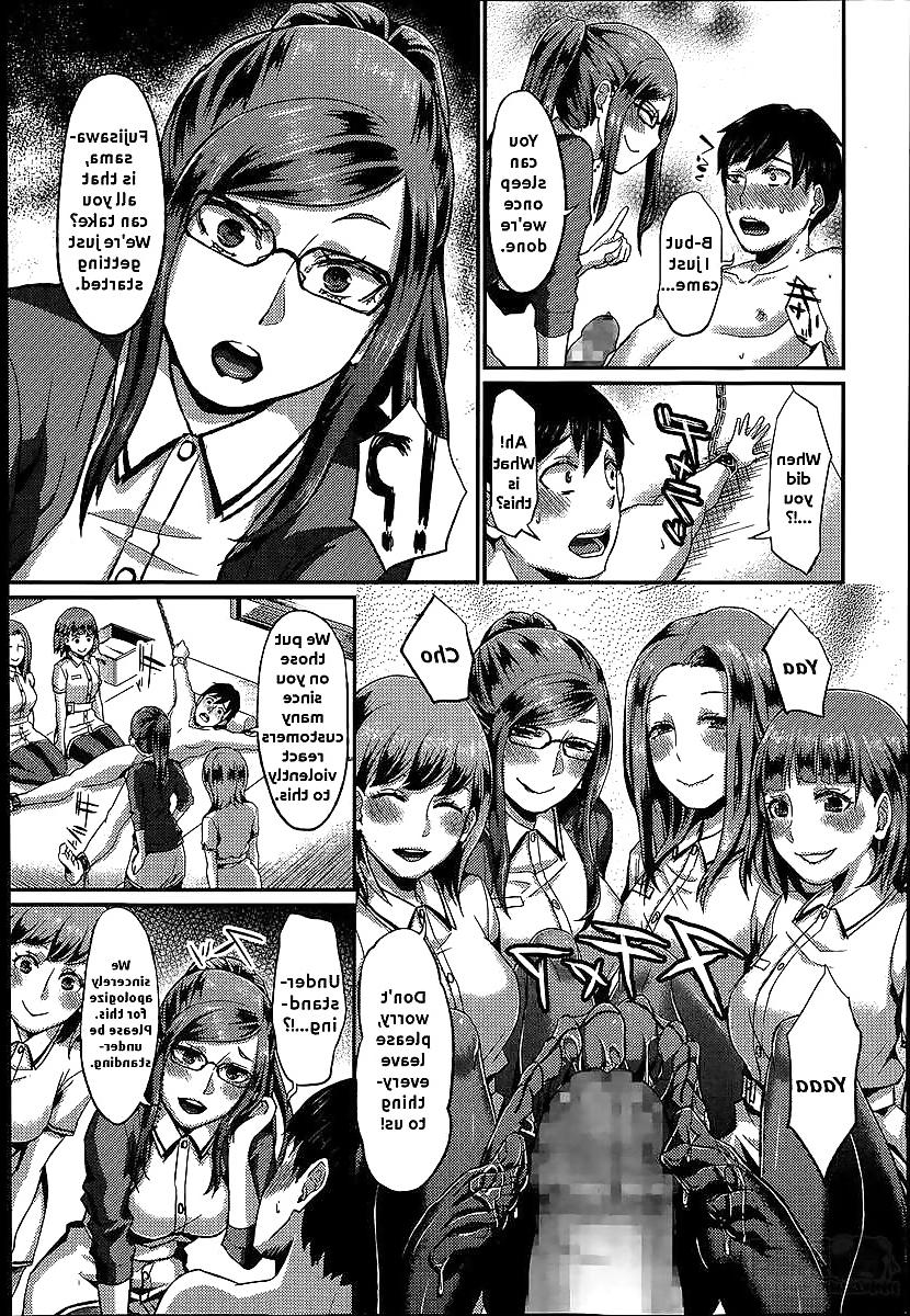 24P Foot Lycra e Youkoso! (Manga)