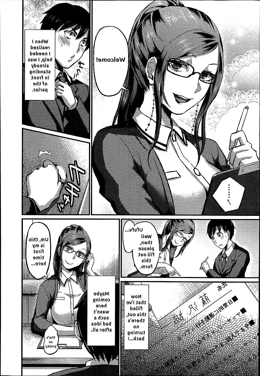 24P Foot Lycra e Youkoso! (Manga)