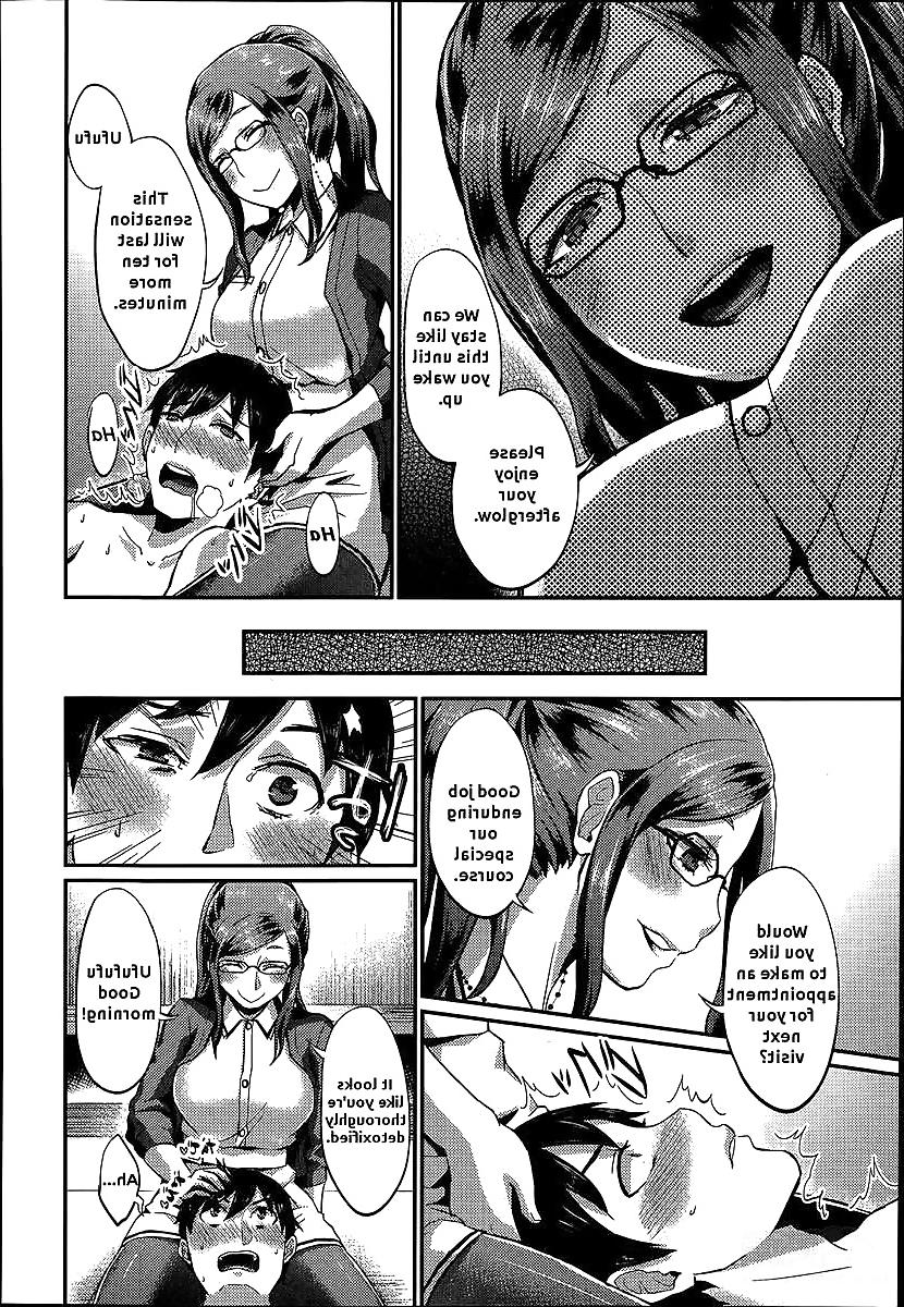 24P Foot Lycra e Youkoso! (Manga)