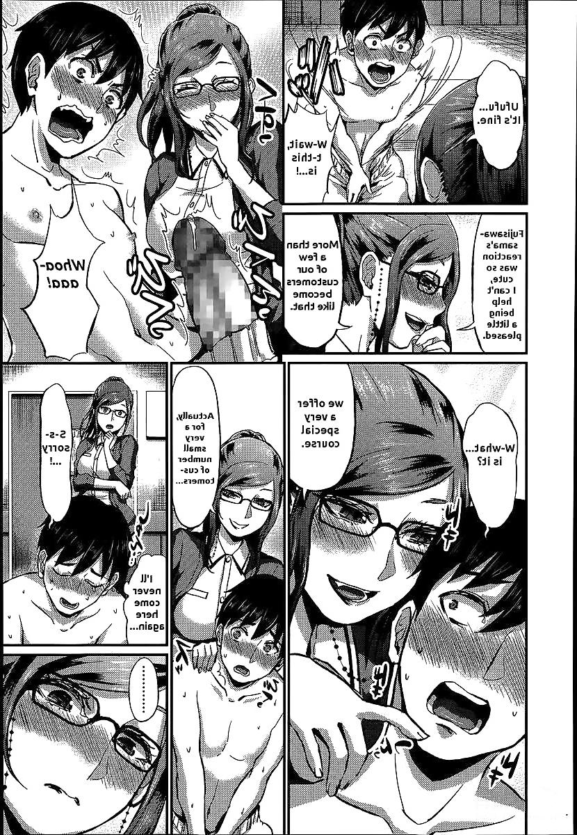 24P Foot Lycra e Youkoso! (Manga)